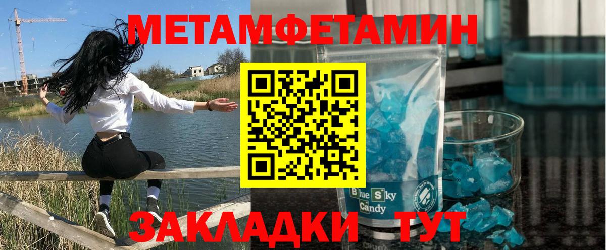 Amphetamine Розовый Новотроицк