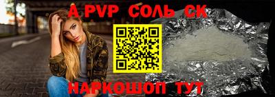 мефедрон Рязань