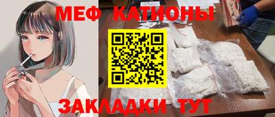 мефедрон мука Рузаевка