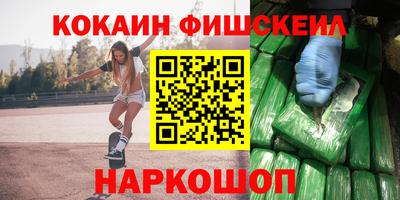 мефедрон мука Рузаевка