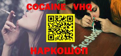 ГАЛЛЮЦИНОГЕННЫЕ ГРИБЫ Рыбинск
