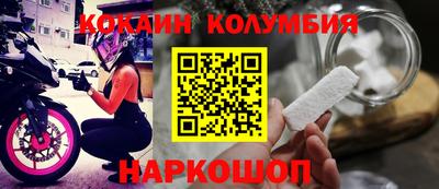 мефедрон мука Рузаевка