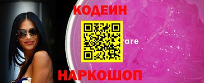 мефедрон мука Рузаевка