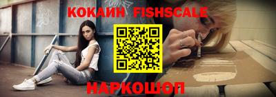 мефедрон мука Рузаевка
