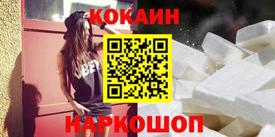 мефедрон мука Рузаевка