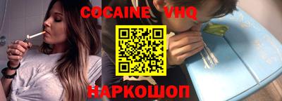 мефедрон мука Рузаевка
