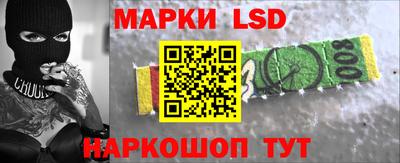 ГАЛЛЮЦИНОГЕННЫЕ ГРИБЫ Рыбинск