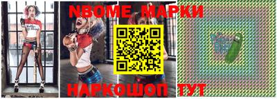 мефедрон мука Рузаевка