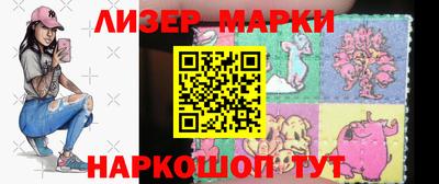 мефедрон мука Рузаевка