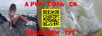 мефедрон Рязань