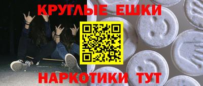 ГАЛЛЮЦИНОГЕННЫЕ ГРИБЫ Рыбинск