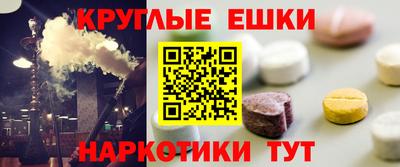 мефедрон Рязань