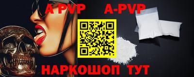 мефедрон мука Рузаевка