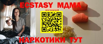 мефедрон Рязань