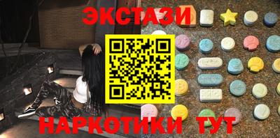 ГАЛЛЮЦИНОГЕННЫЕ ГРИБЫ Рыбинск