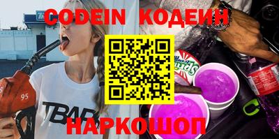мефедрон мука Рузаевка