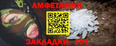 мефедрон мука Рузаевка
