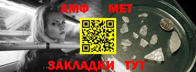 мефедрон Рязань