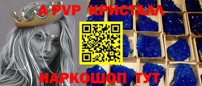 ГАЛЛЮЦИНОГЕННЫЕ ГРИБЫ Рыбинск