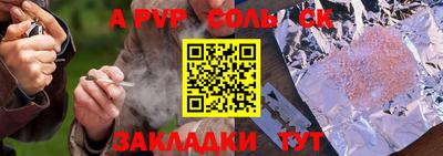 мефедрон Рязань
