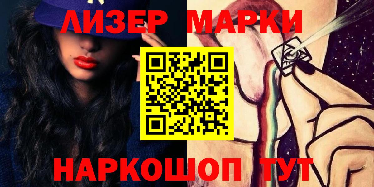 ЛСД экстази  ЛСД экстази кислота  Вход с VPN  Новотроицк 