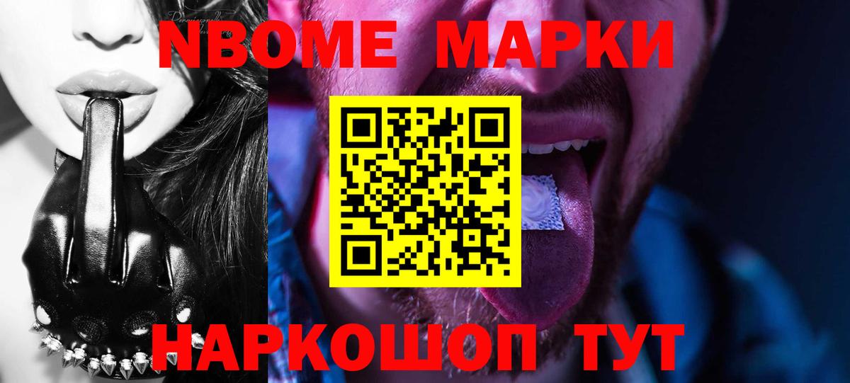 LSD-25 экстази кислота Новотроицк