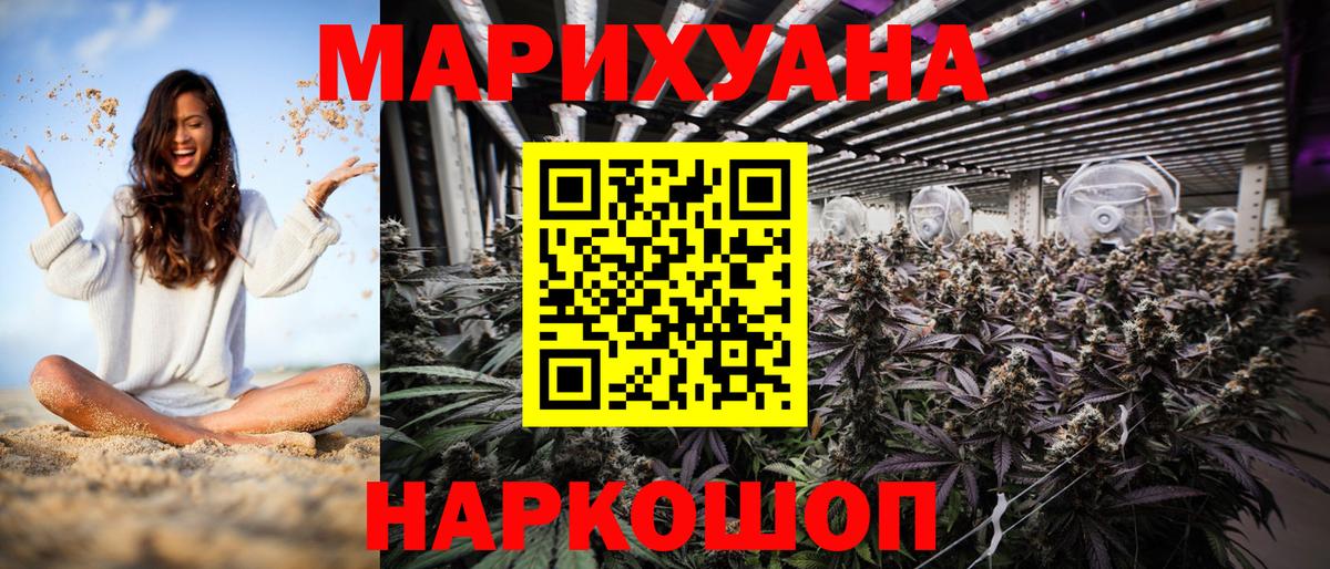 Бошки Шишки VHQ Новотроицк